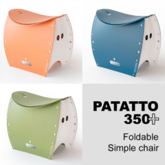 簡易トイレにもなる折りたたみ椅子「PATATTO350＋」の販売を始めました！